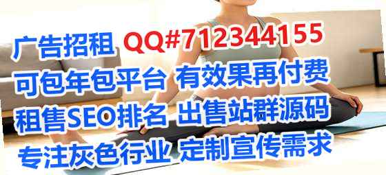 芮城卵源商业运营公司